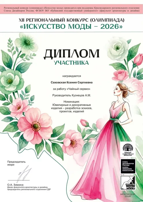 87158081-fe72-4aad-a093-aecb1637b57d