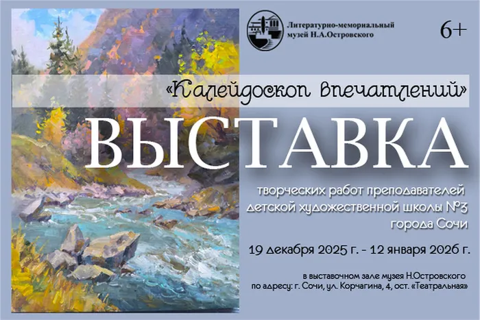 АФИША для интернета 1