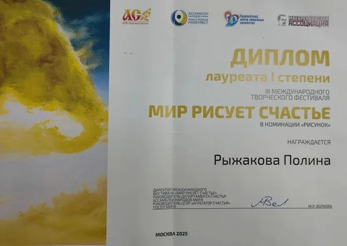 IMG_20260429_203544_596