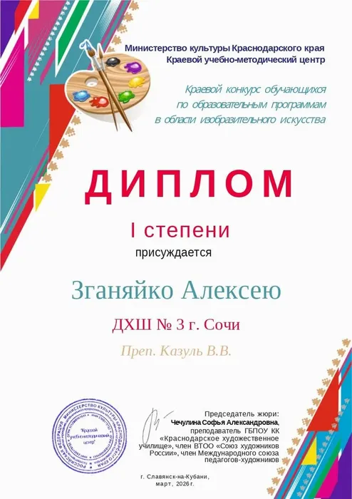 2   IMG_20260408_100653