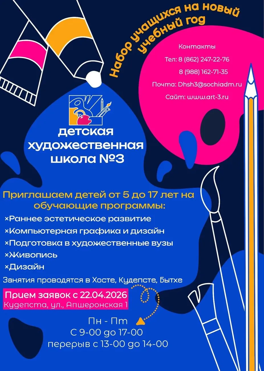 IMG_20260424_185625_772