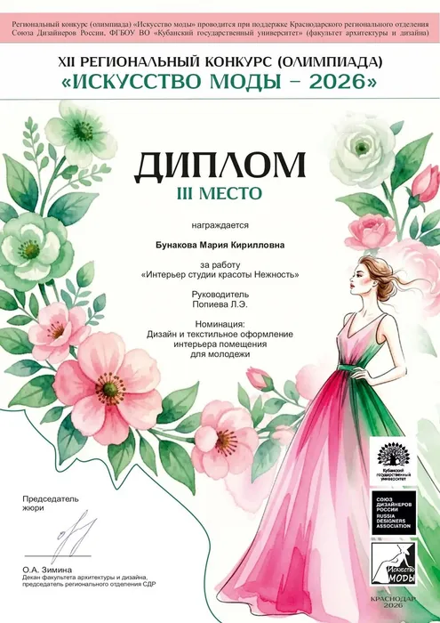 023381ac-1022-4c6c-b958-74cc965d2ce4