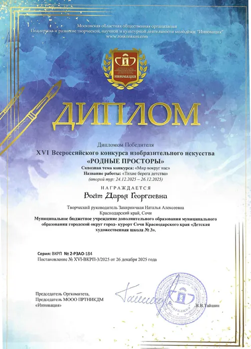 scanscan_20260115083151 (1)-005