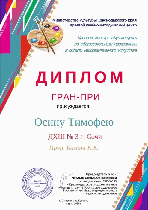 1   IMG_20260408_142925