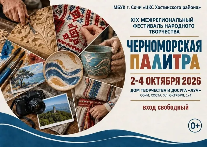 IMG_20261003_194420_366