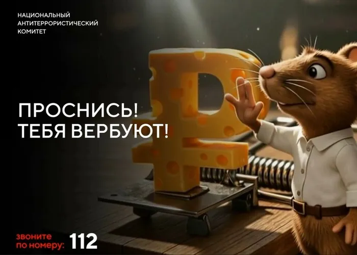 116