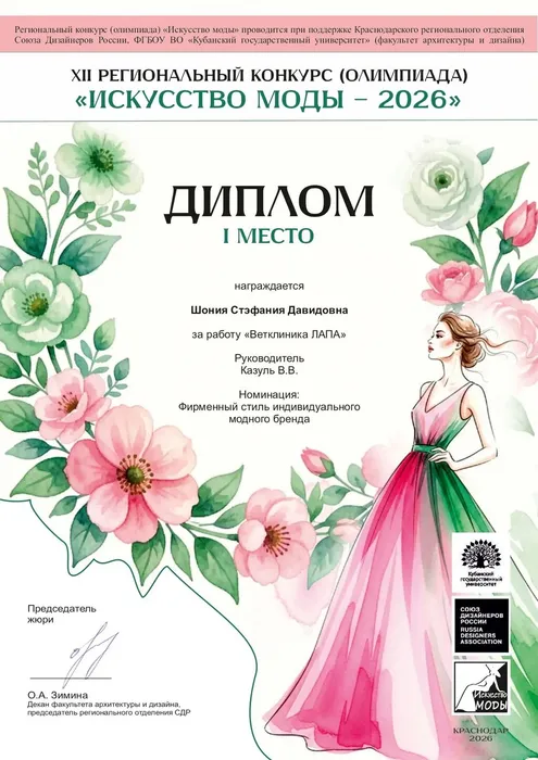 b81c67b2-45f1-437b-90a1-6a3c428367b4