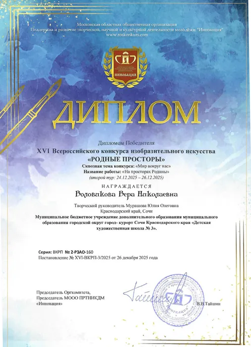 scanscan_20260115083151 (1)-003